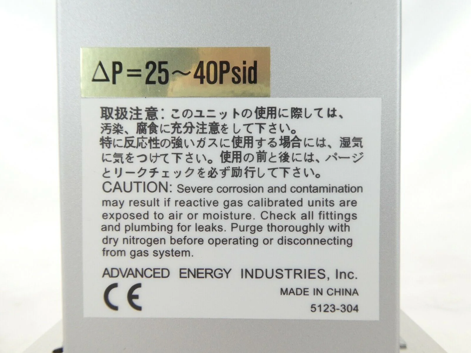Aera FC-786T-B Mass Flow Controller MFC FC-786 30 SLM N2 Working Spare - Image 11