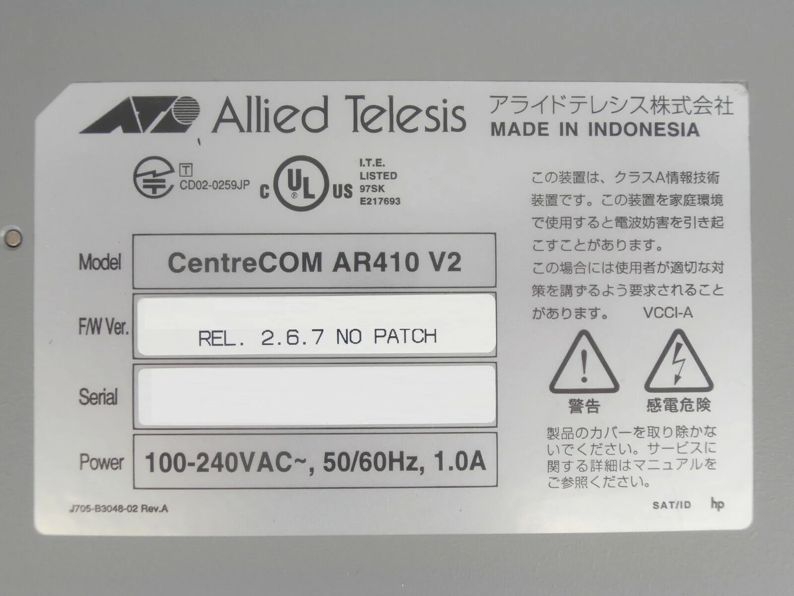 Allied Telesis CentreCom AR410 V2 Branch Office Router Reseller Lot of 4 Surplus - Image 10