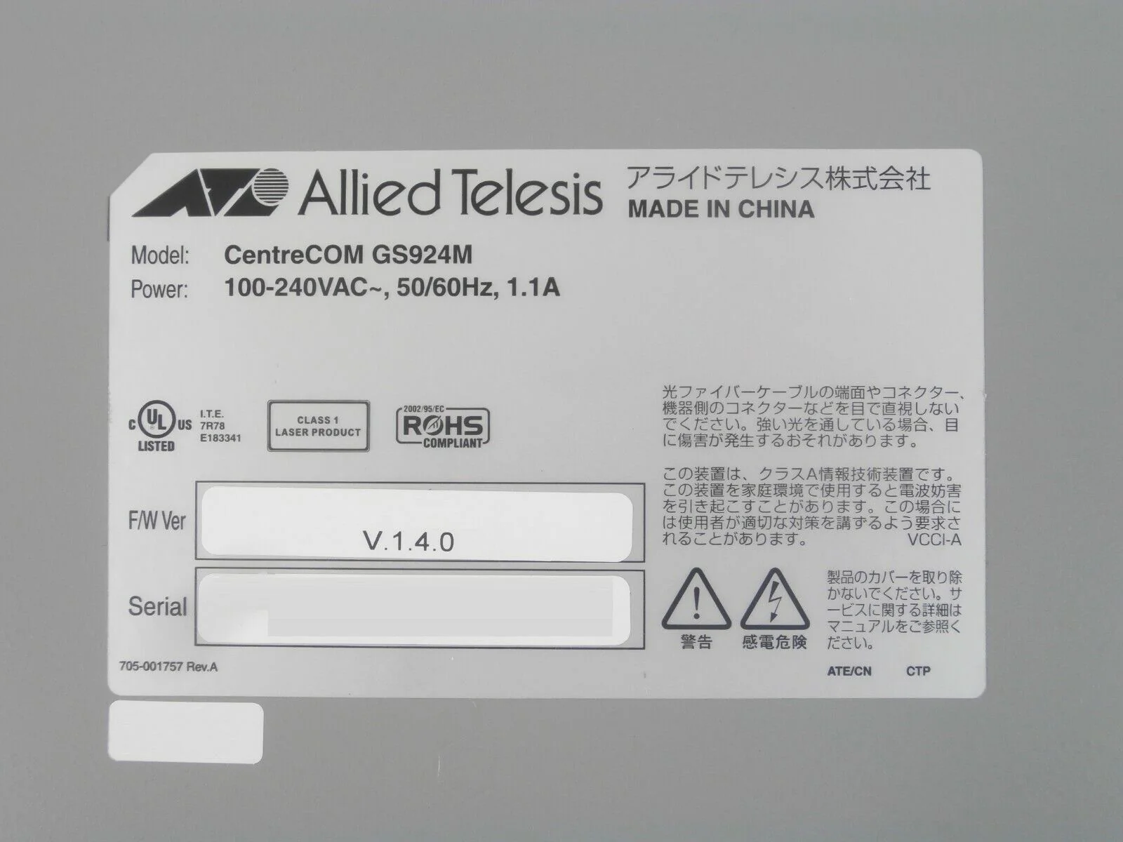 Allied Telesis CentreCOM GS924M GS900M Copper Series Advantest T2000 Working - Image 11
