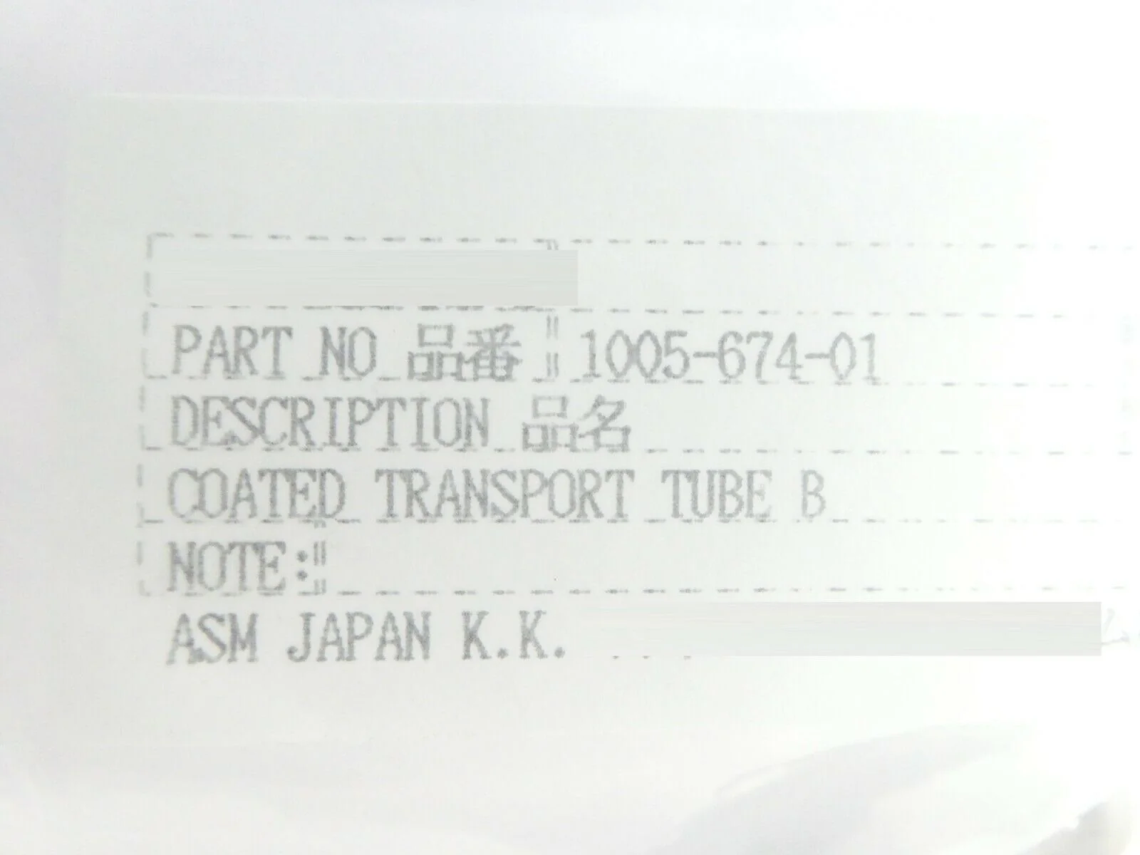 ASM 1005-674-01 Coated Transport Tube B Reseller Lot of 2 New Surplus - Image 12