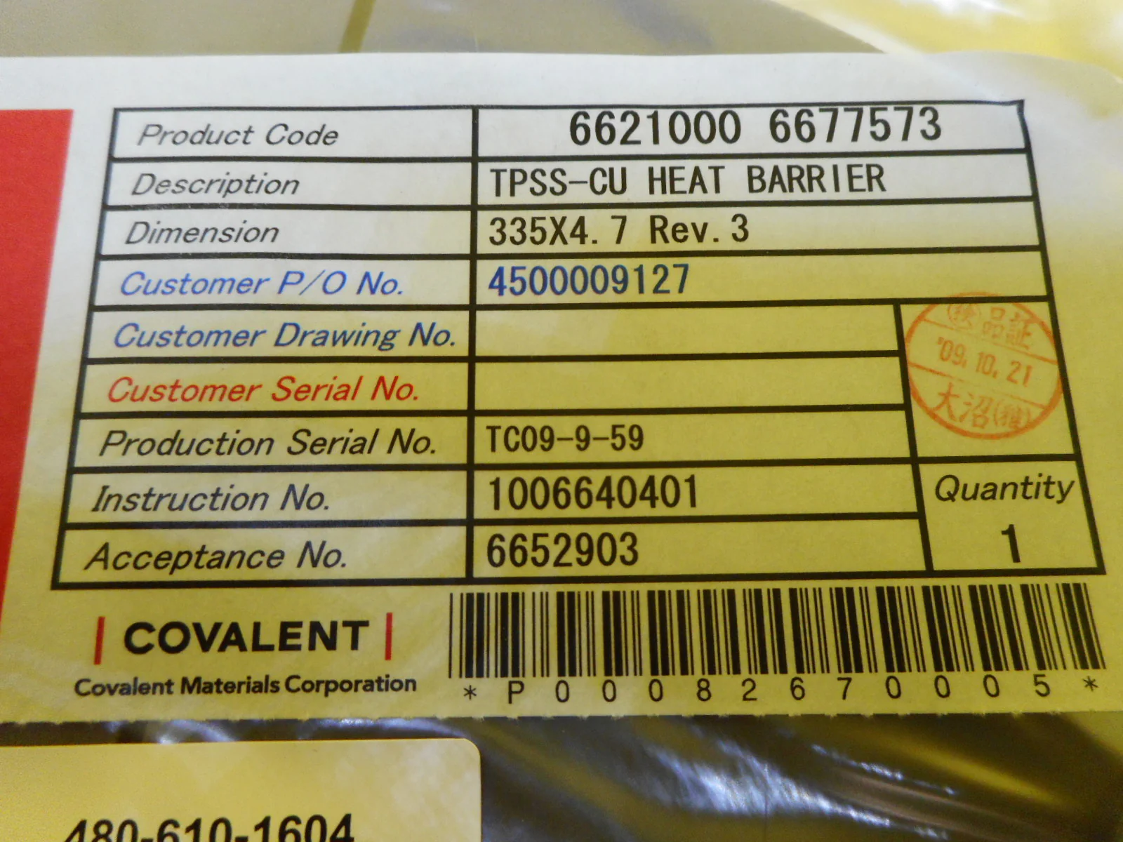 ASM Advanced Semiconductor Materials 2949717-01 TPSS-CU Heat Barrier Copper New - Image 2