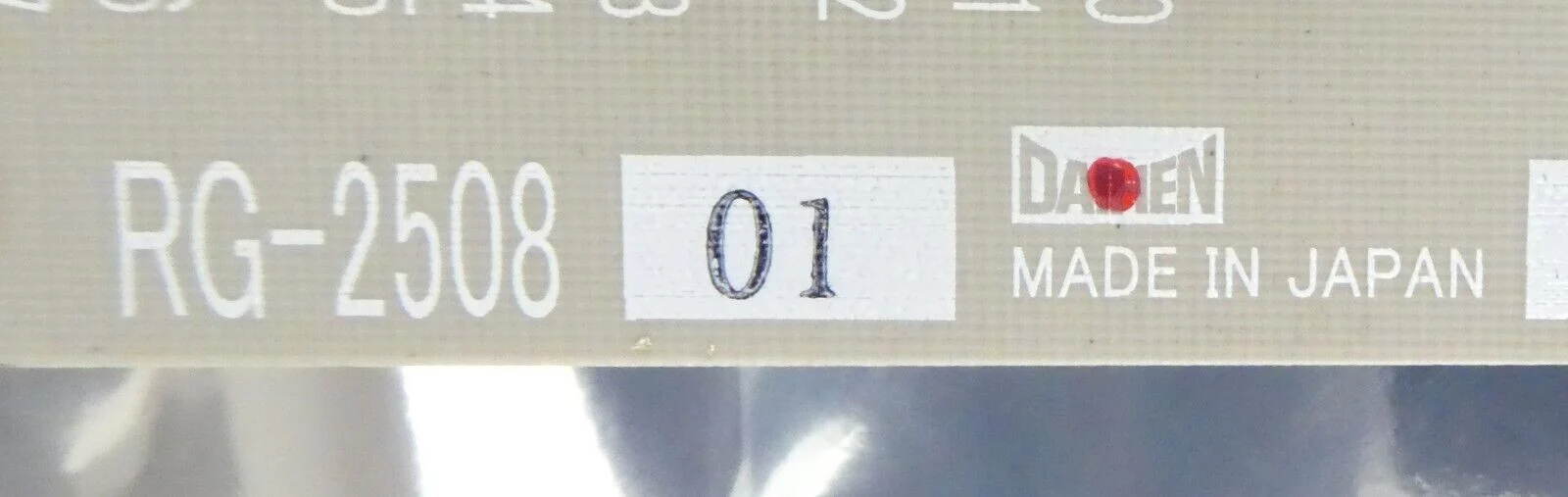 Daihen RG-250801 RF Generator Interface Board PCB RG-2508 YGA-36B Working - Image 7