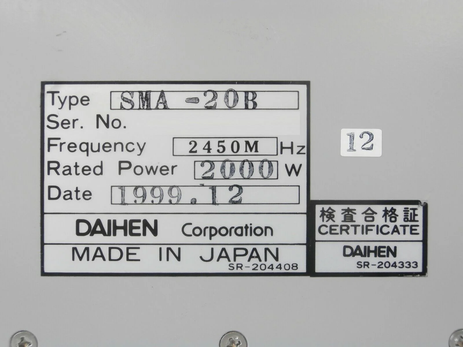 Daihen SMA-20B Microwave Waveguide Magnetron Assembly Hitachi M-712E Working - Image 9