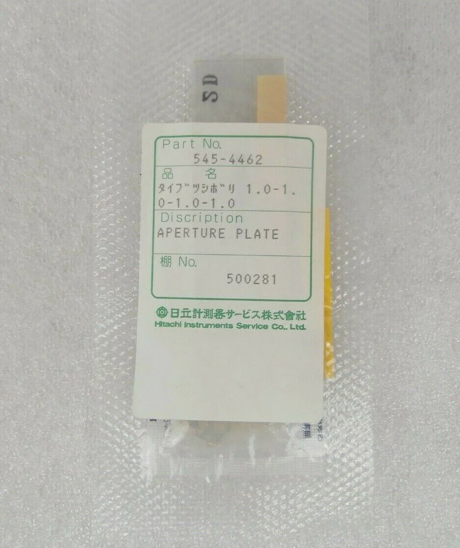 Hitachi 545-4462 Plate Objective Lens Aperture Large S7000 Lot of 2 New Surplus - Image 3