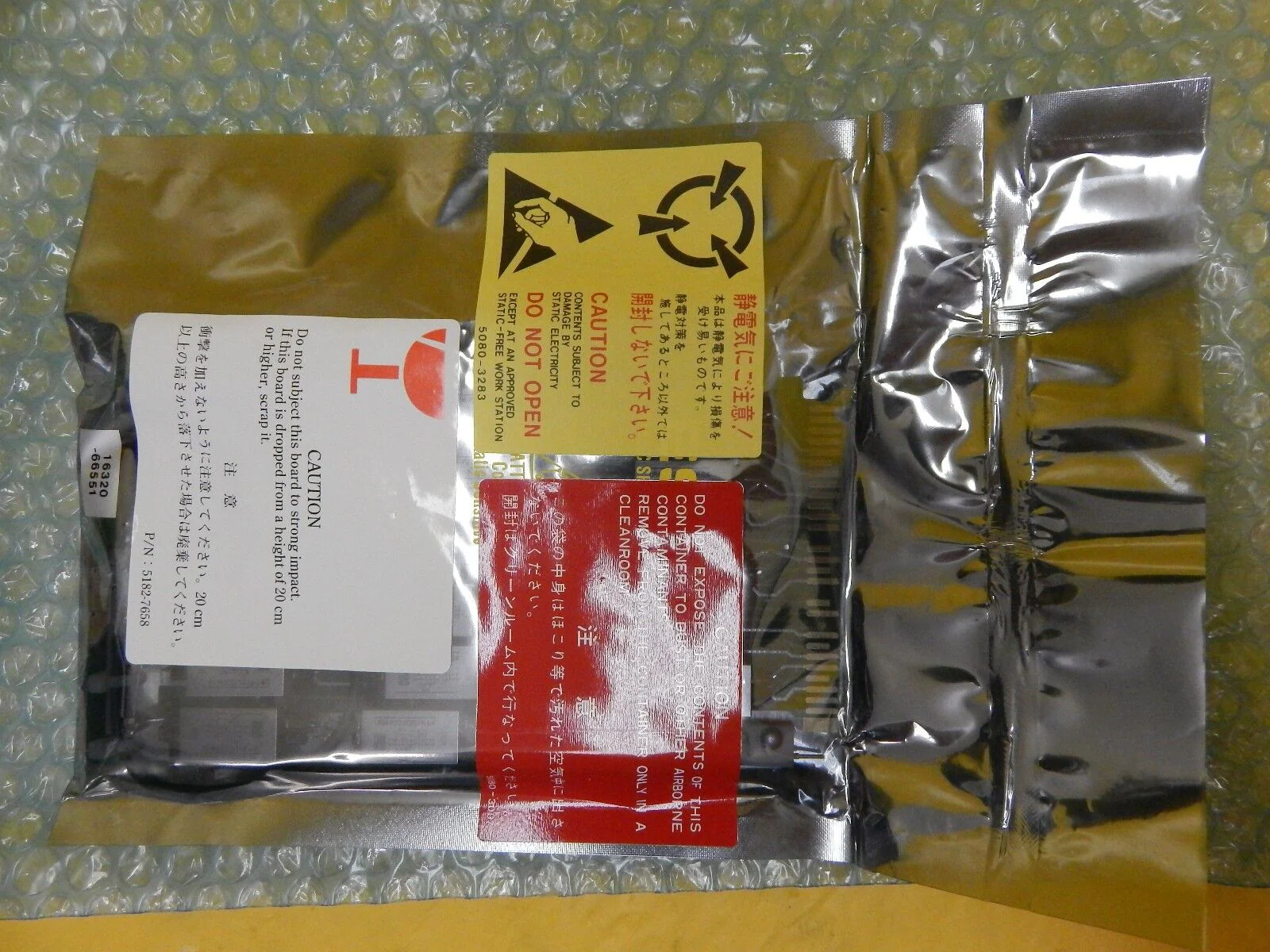 HP Hewlett-Packard 16320-66551 Pin Card PCB B-3152 16320-6651 HYP New - Image 2