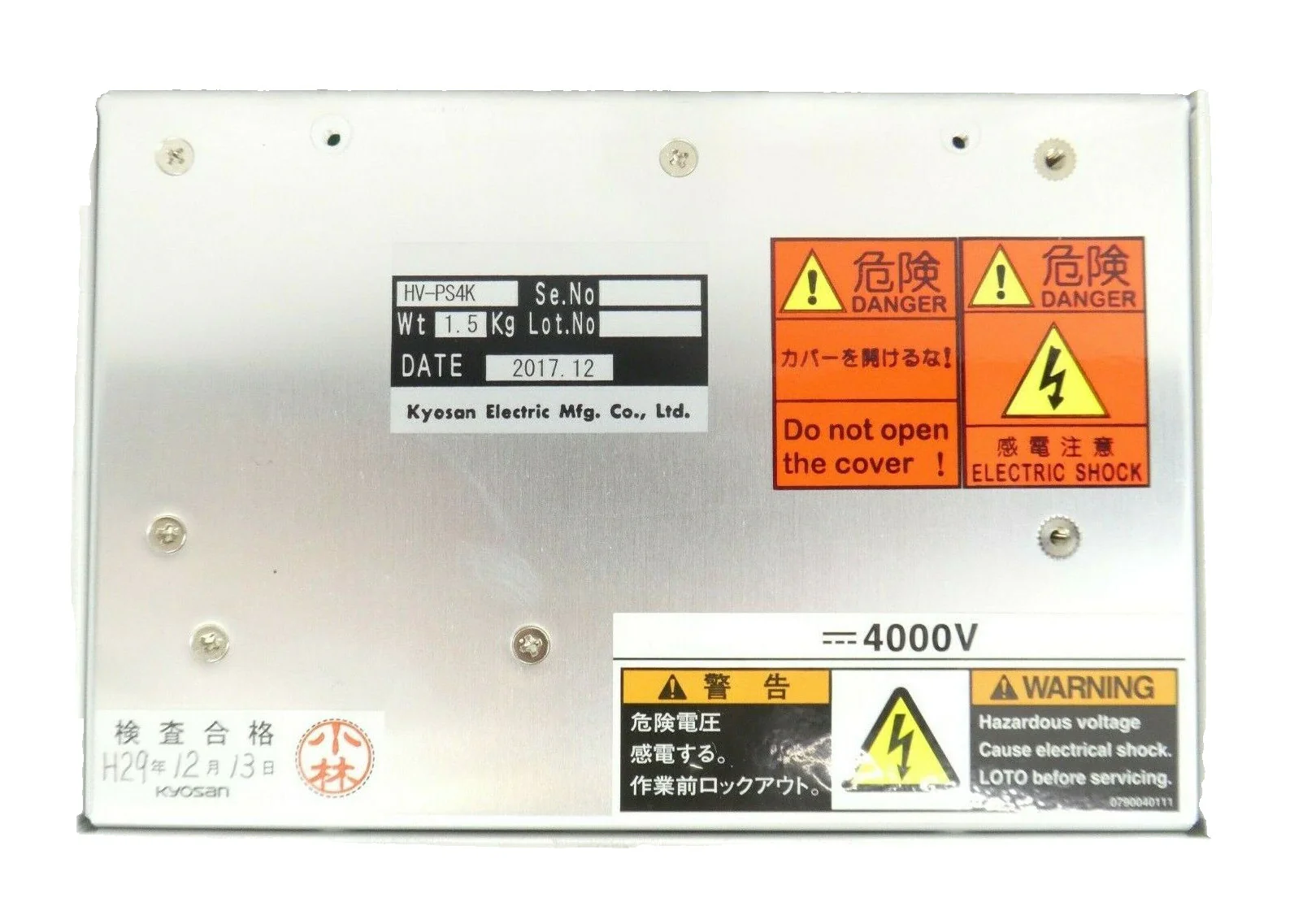 Kyosan Electric HV-PS4K HV Power Supply +/-4000V TEL Tokyo Electron New Surplus - Image 3