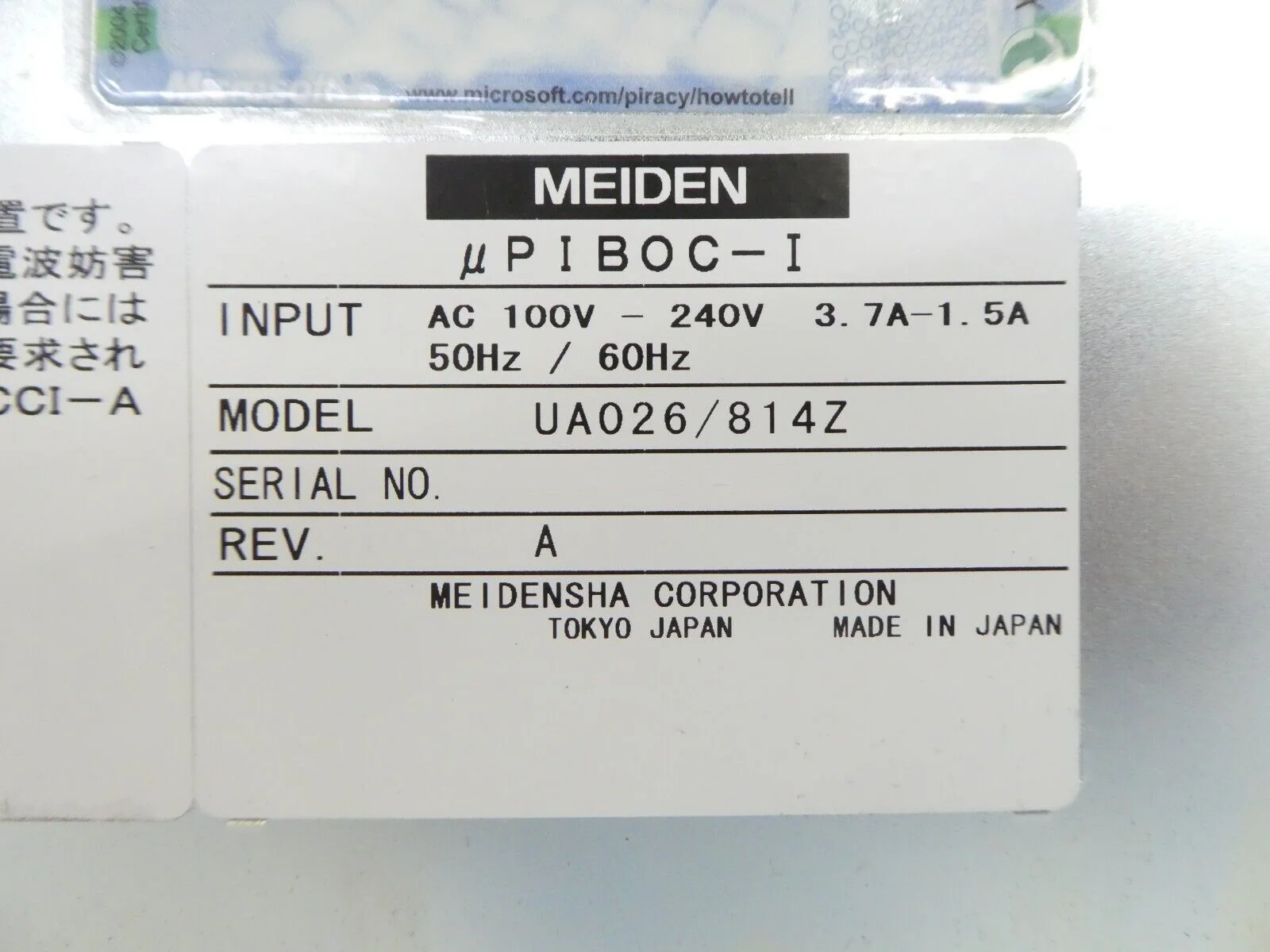 Medien UA026/814Z System Control Computer µPIBOC-I TEL PR300Z No Drives Working - Image 12
