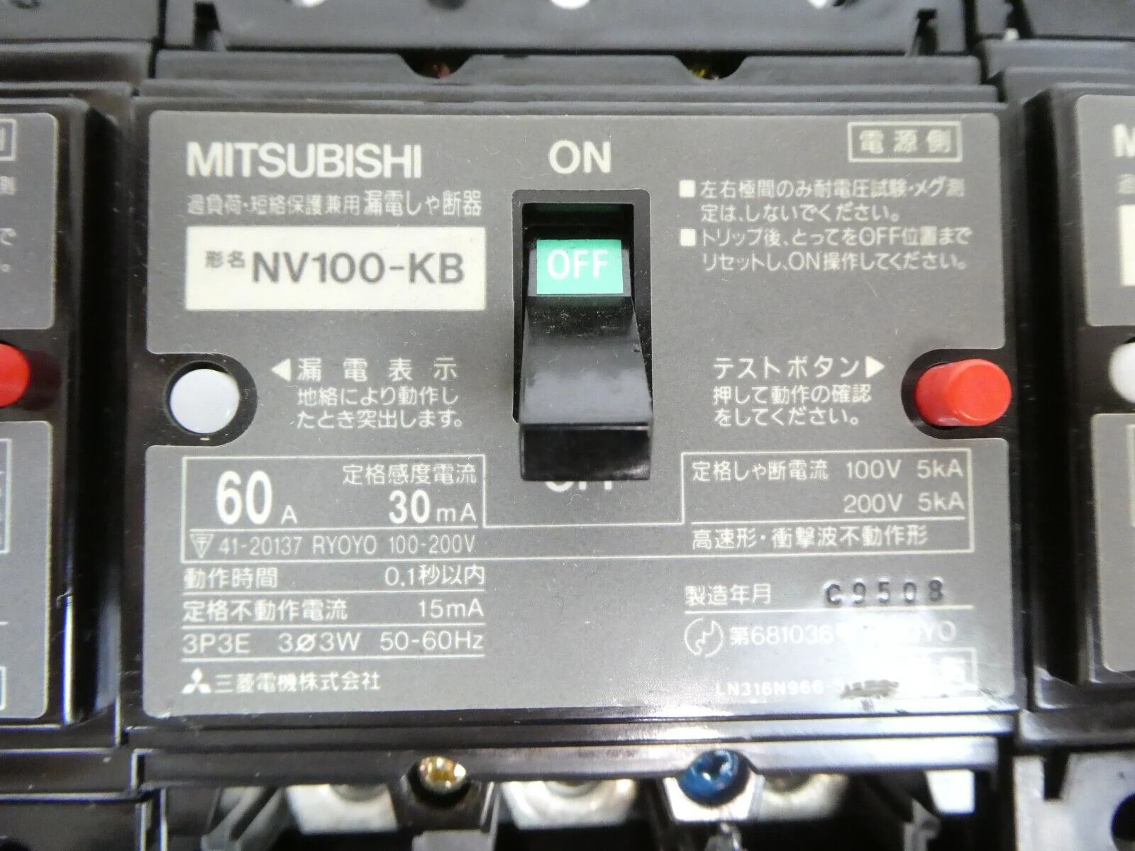 Mitsubishi NV100-KB NF30-KB NV50-KB Circuit Breaker Reseller Lot of 19 Working - Image 10