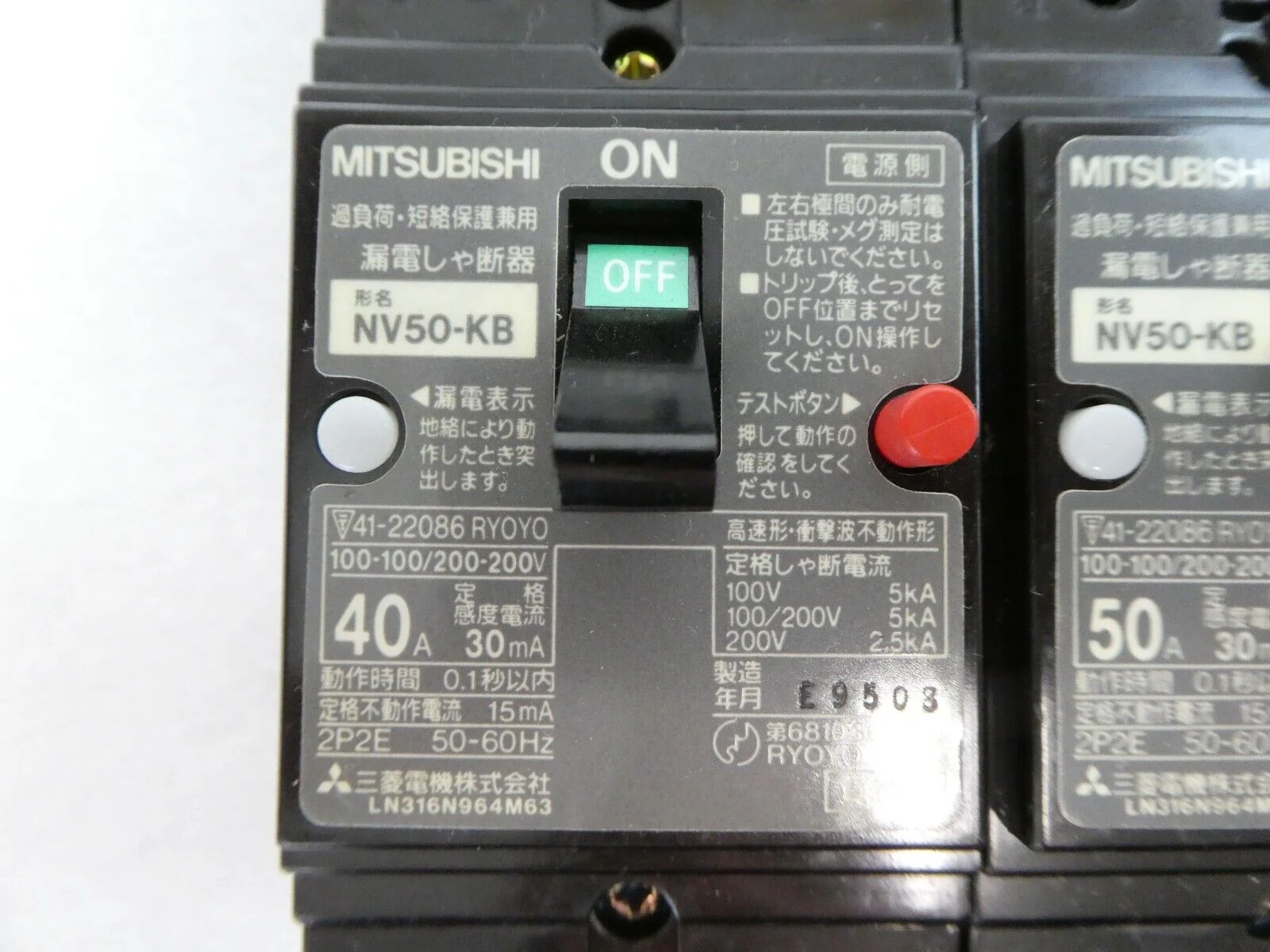 Mitsubishi NV100-KB NF30-KB NV50-KB Circuit Breaker Reseller Lot of 19 Working - Image 18