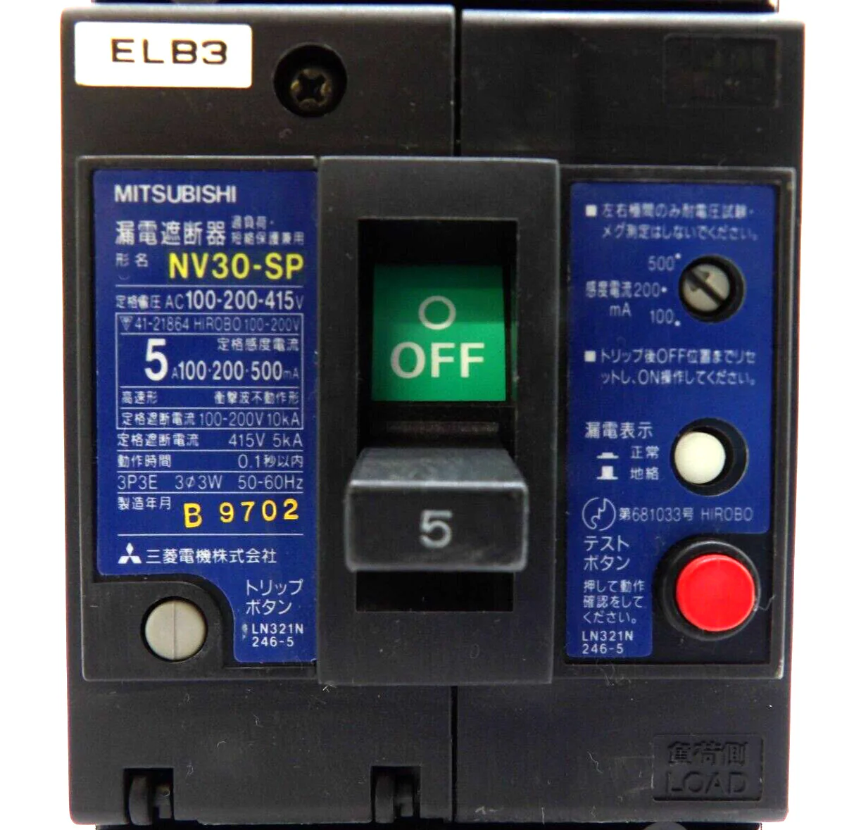 Mitsubishi NV30-SP 3 Pole Circuit Breaker Reseller Lot of 6 Working Surplus - Image 2
