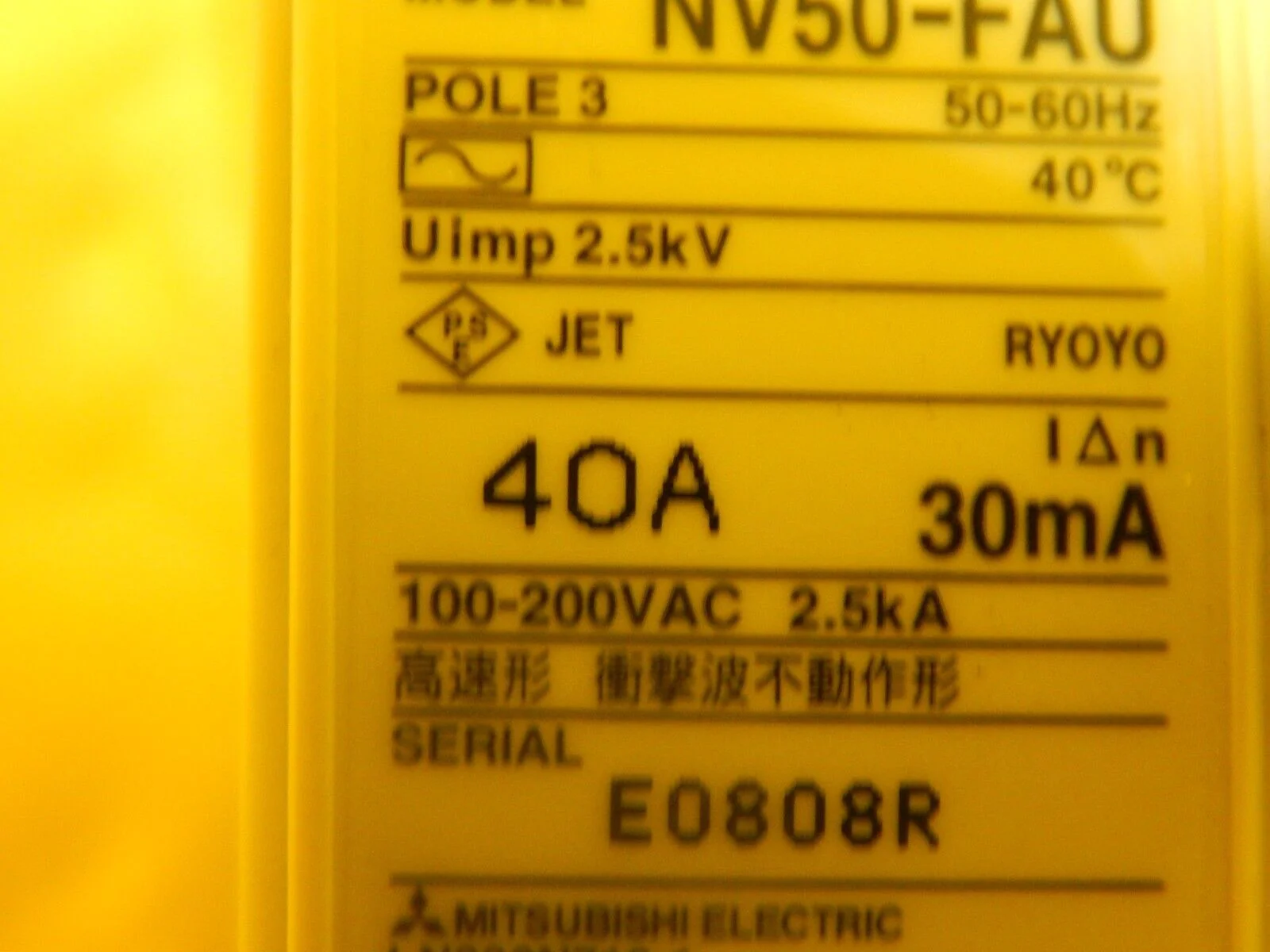 Mitsubishi NV50-FAU 40A Earth-Leakage Circuit Protector Reseller Lot of 4 Used - Image 8