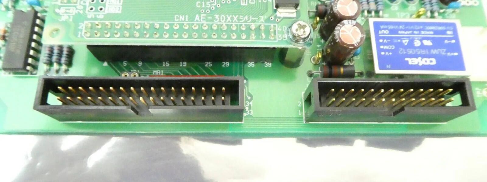 Nihon Koshuha 01-0067-2 RF Tuner PCB 4ETUNER CPU Board 5.502H8 Working Surplus - Image 7