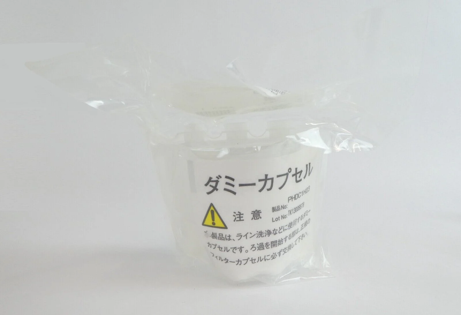 Pall PHDC1H23 Photoresist Filter PhotoKleen Lot of 9 TEL Tokyo Electron New - Image 6