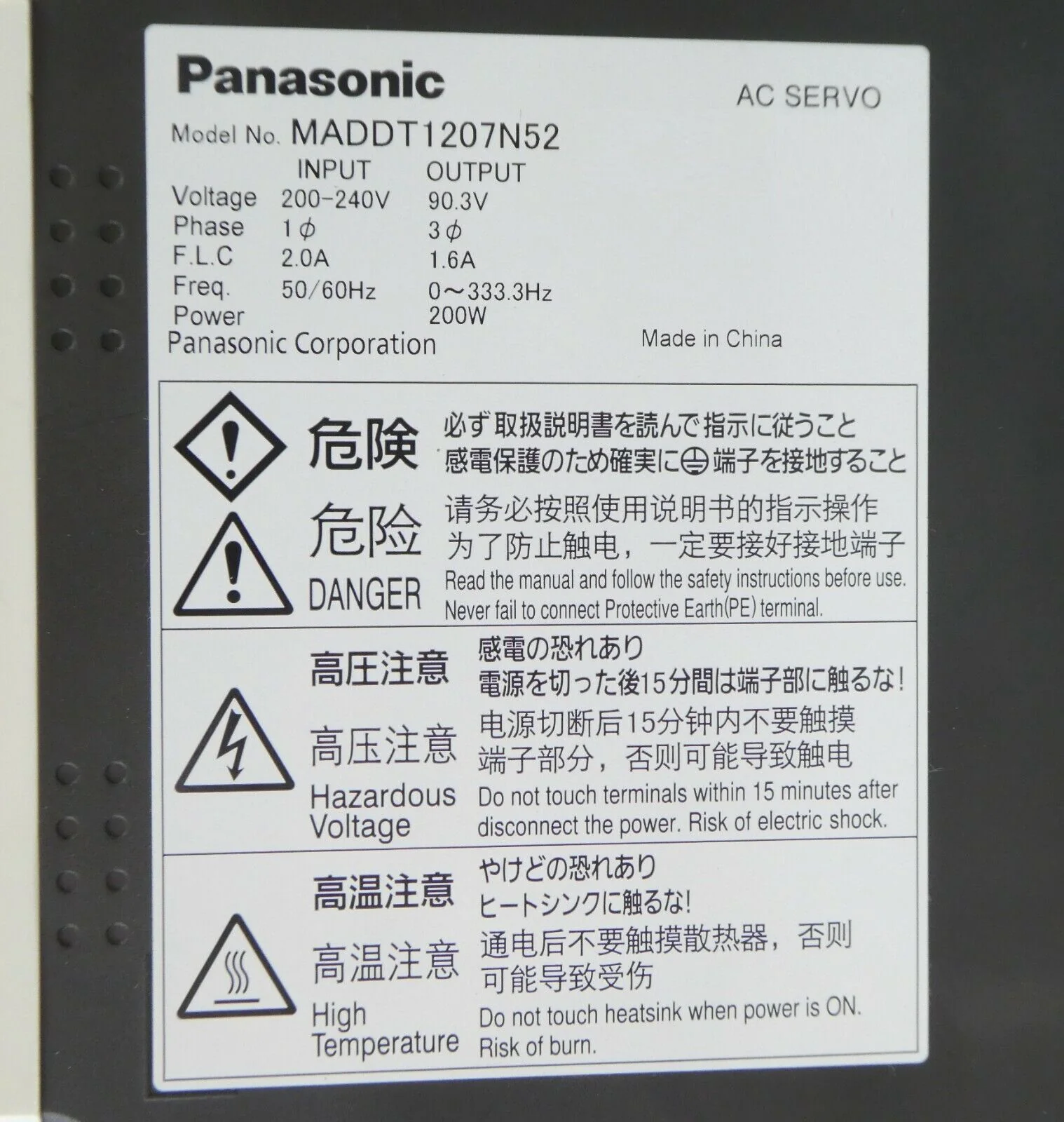 Panasonic MADDT1207N52 AC Servo Automation Motor Driver Working Surplus - Image 8