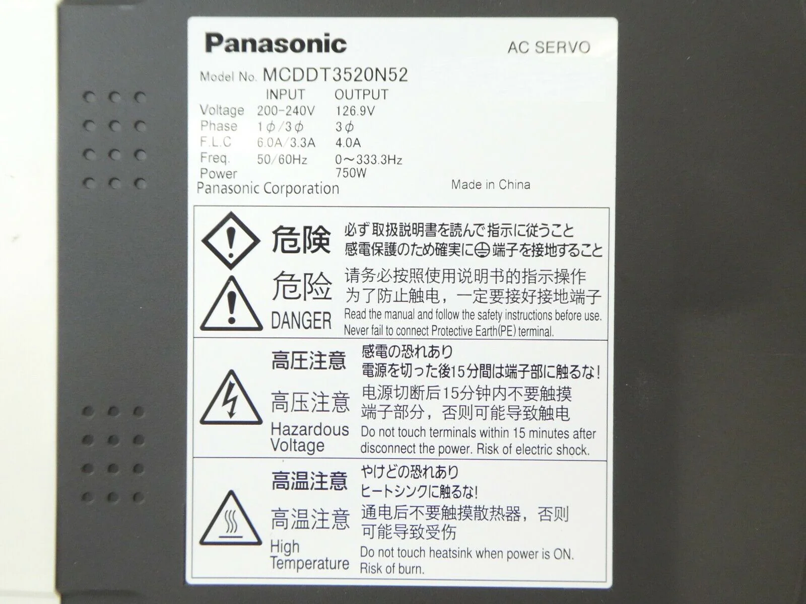 Panasonic MCDDT3520N52 AC Servo Automation Motor Driver Working Surplus - Image 8