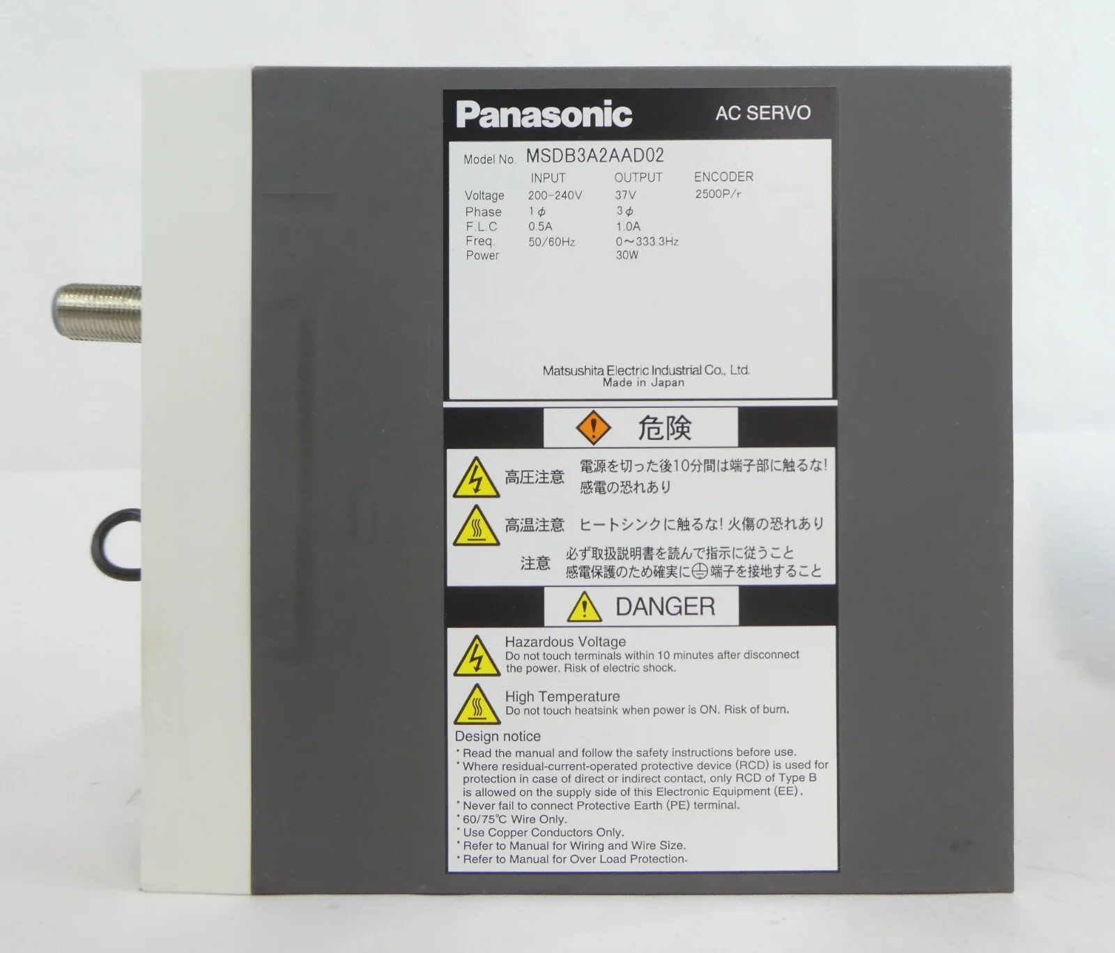 Panasonic MQDB012AAD02 AC Servo Driver AMAT 0190-15328 Lot of 3 Working Surplus - Image 7