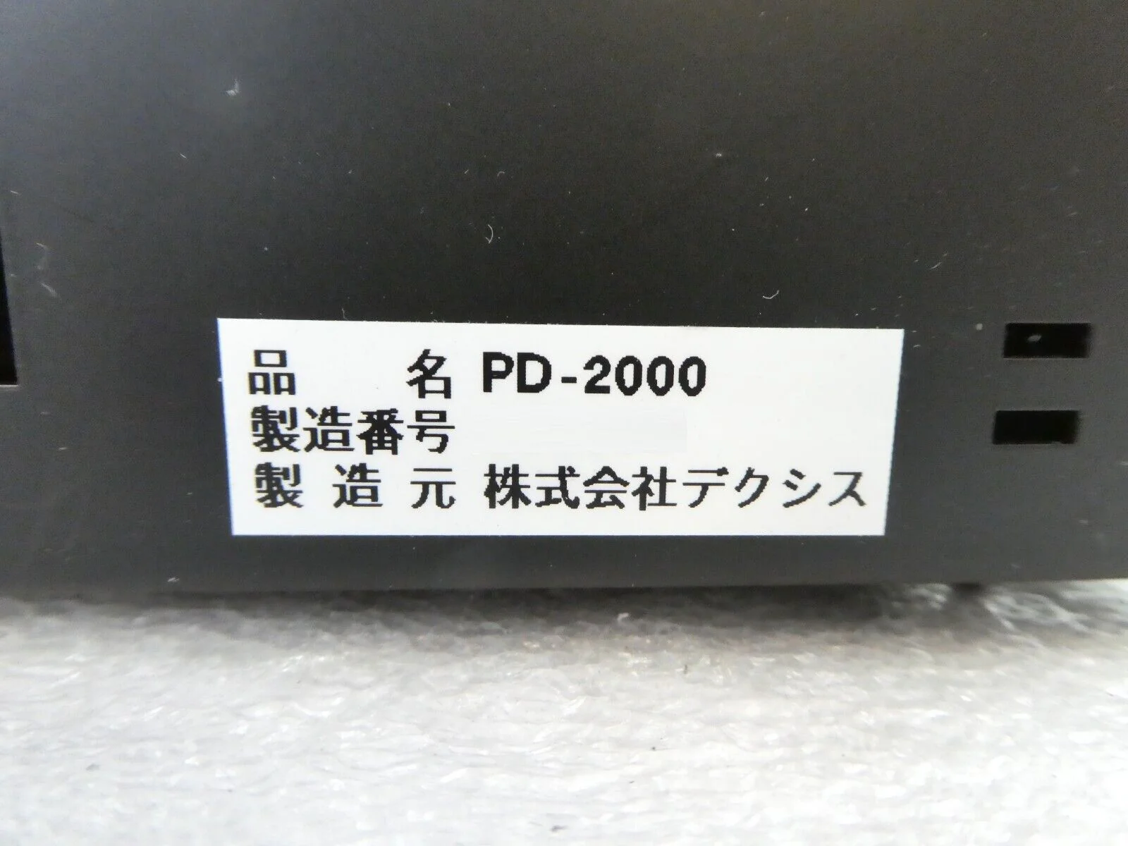 Raytex PD-2000 Laser Inspection Encoder Unit Lot of 2 PD-2001-A RXP-1200 Working - Image 9
