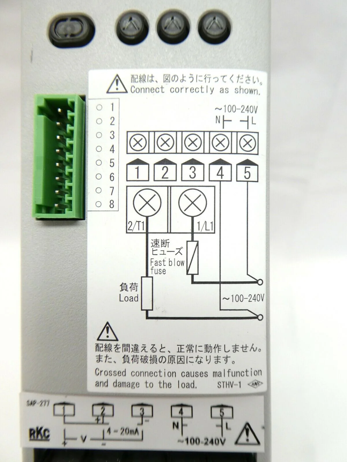 RKC Instruments THV-1PZ030-8*HN-9 Single Phase Power Control Unit Working Spare - Image 11