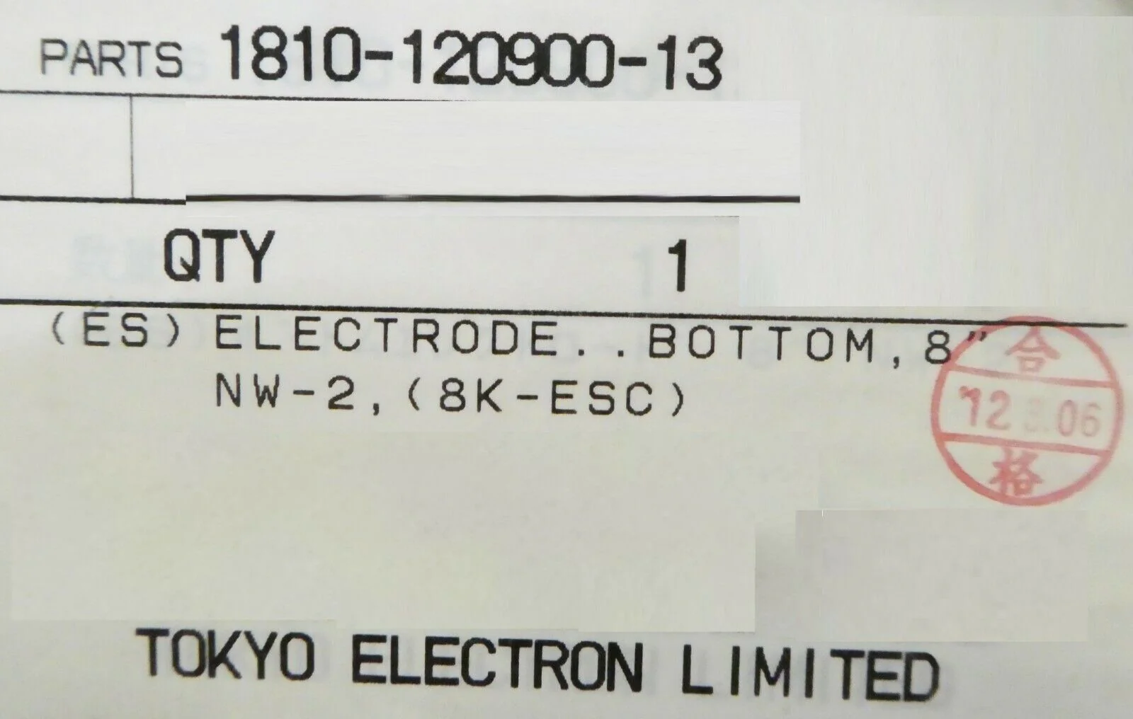 TEL Tokyo Electron 1810-120900-13 Bottom 200mm ESC Chuck 8"  NW-2 (8K-ESC) Spare - Image 8