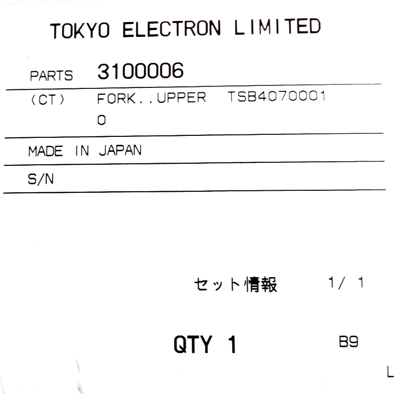TEL Tokyo Electron 3100006 Ceramic Lower Fork 5" Wide TSB4070001 New Surplus - Image 7