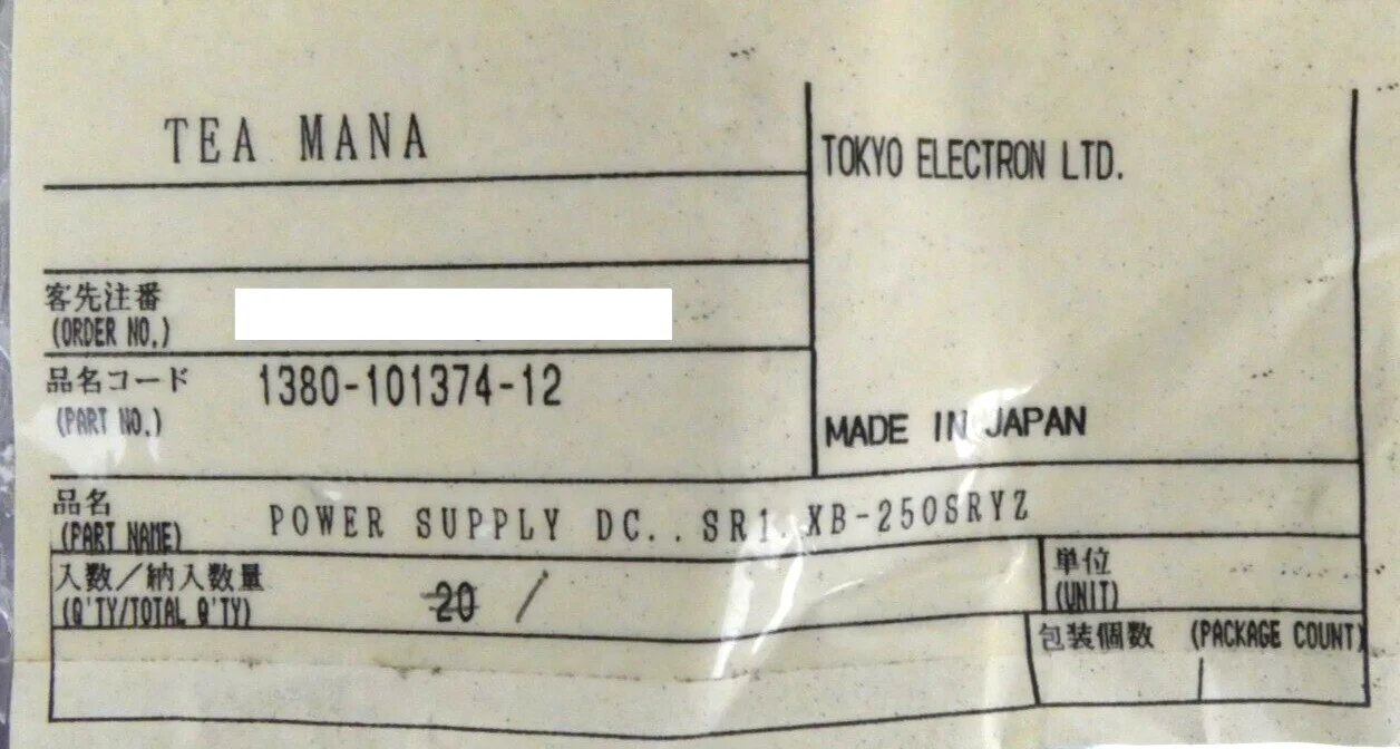 TEL Toyko Electron 1380-101374-12 Power Supply PCB XB-250SRYZ Working Surplus - Image 11