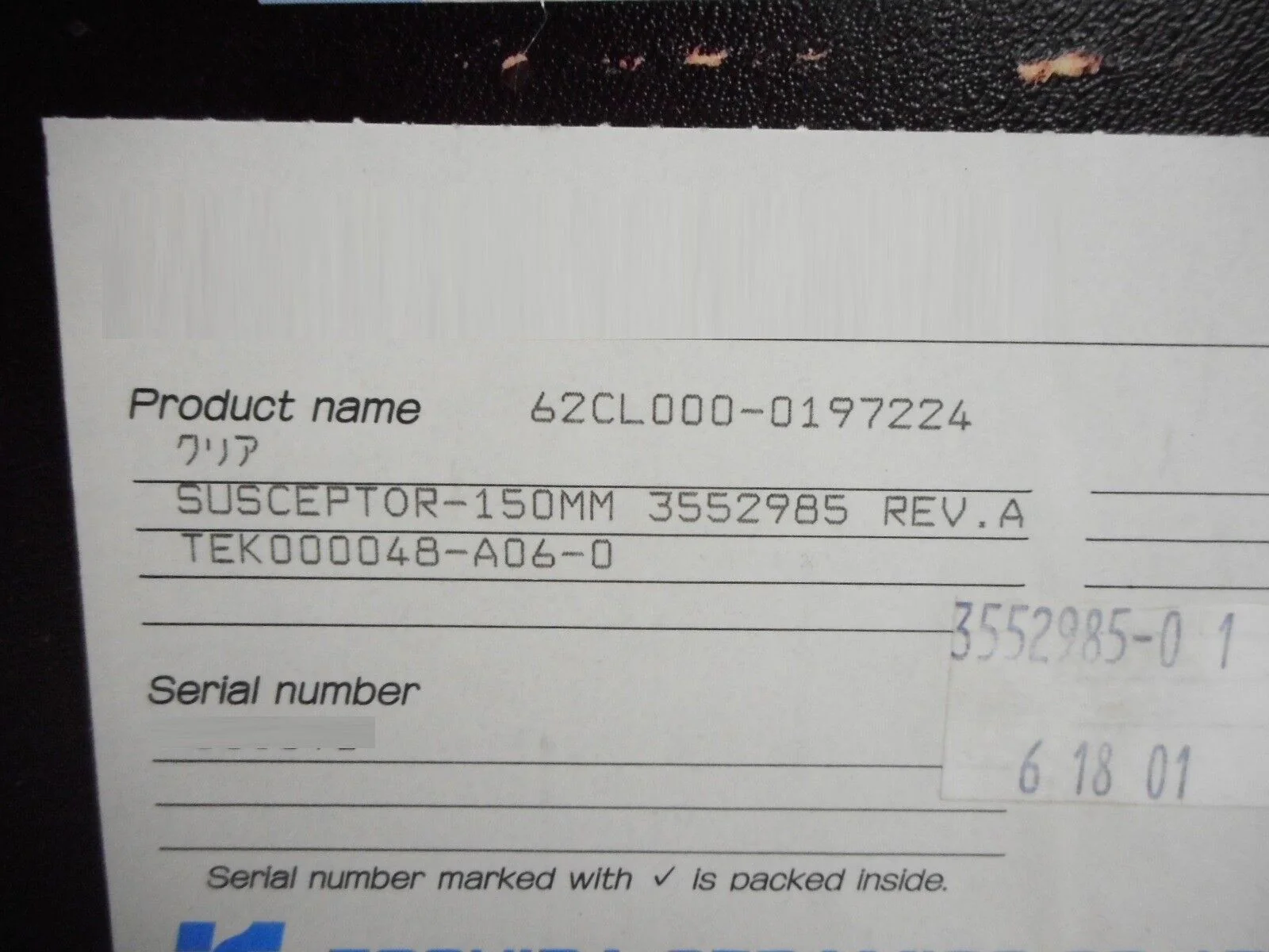 Toshiba Ceramics 62CL000-0197224 Susceptor TEK000048-A06-0 ASM 3552985-01 New - Image 12