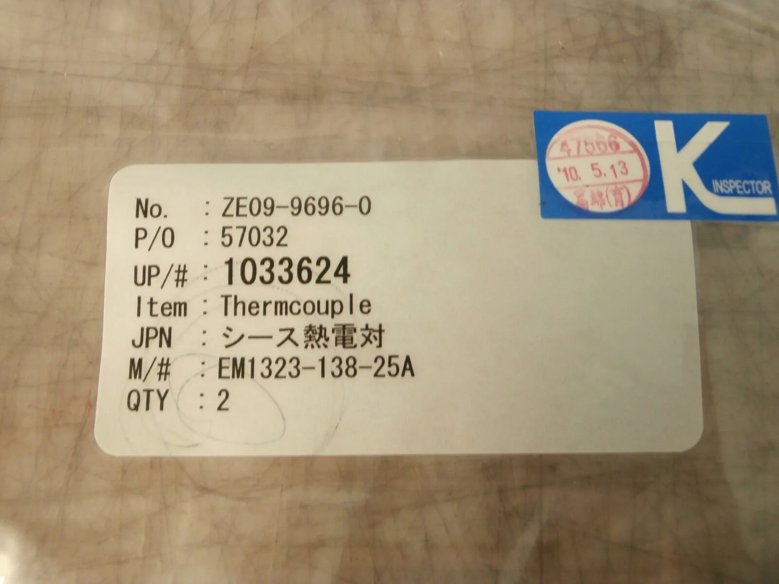 Ulvac Technologies EM1323-138-25A Thermocouple Set of 2 Ceraus ZX-1000 New - Image 11