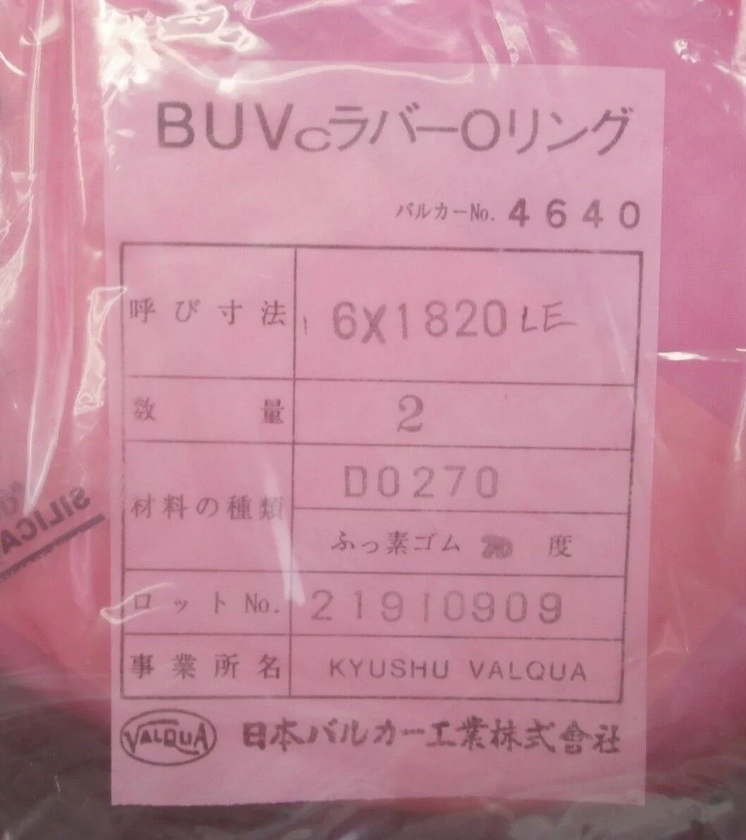 Valqua 6X1820LE BUVc O-Ring D0270 Fluoride Reseller Lot of 2 Ulvac ZX-1000 New - Image 4