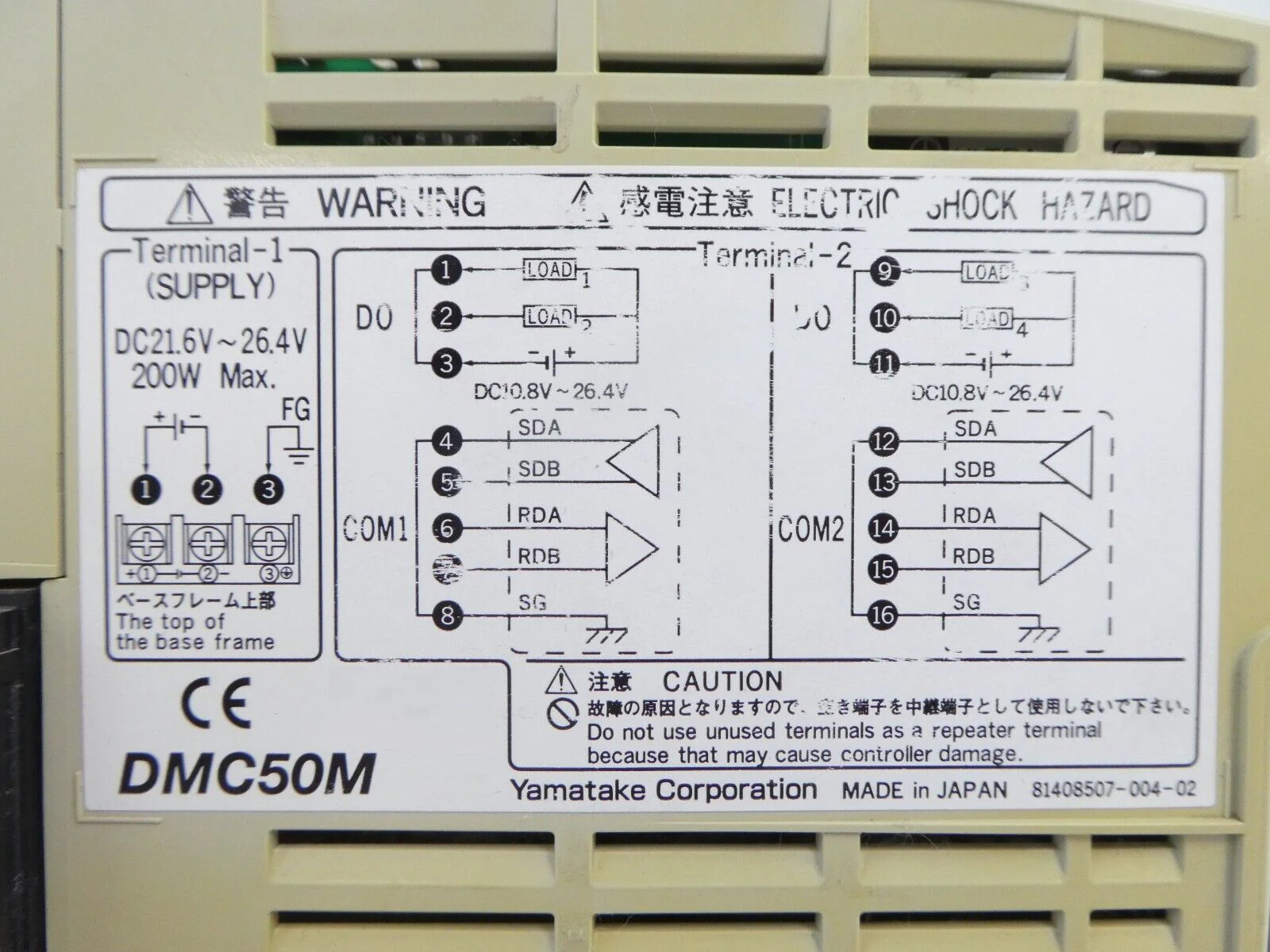 Yamatake DMC50M Multi-Loop Controller DMC50 Nikon 4S087-740 NSR System Working - Image 9